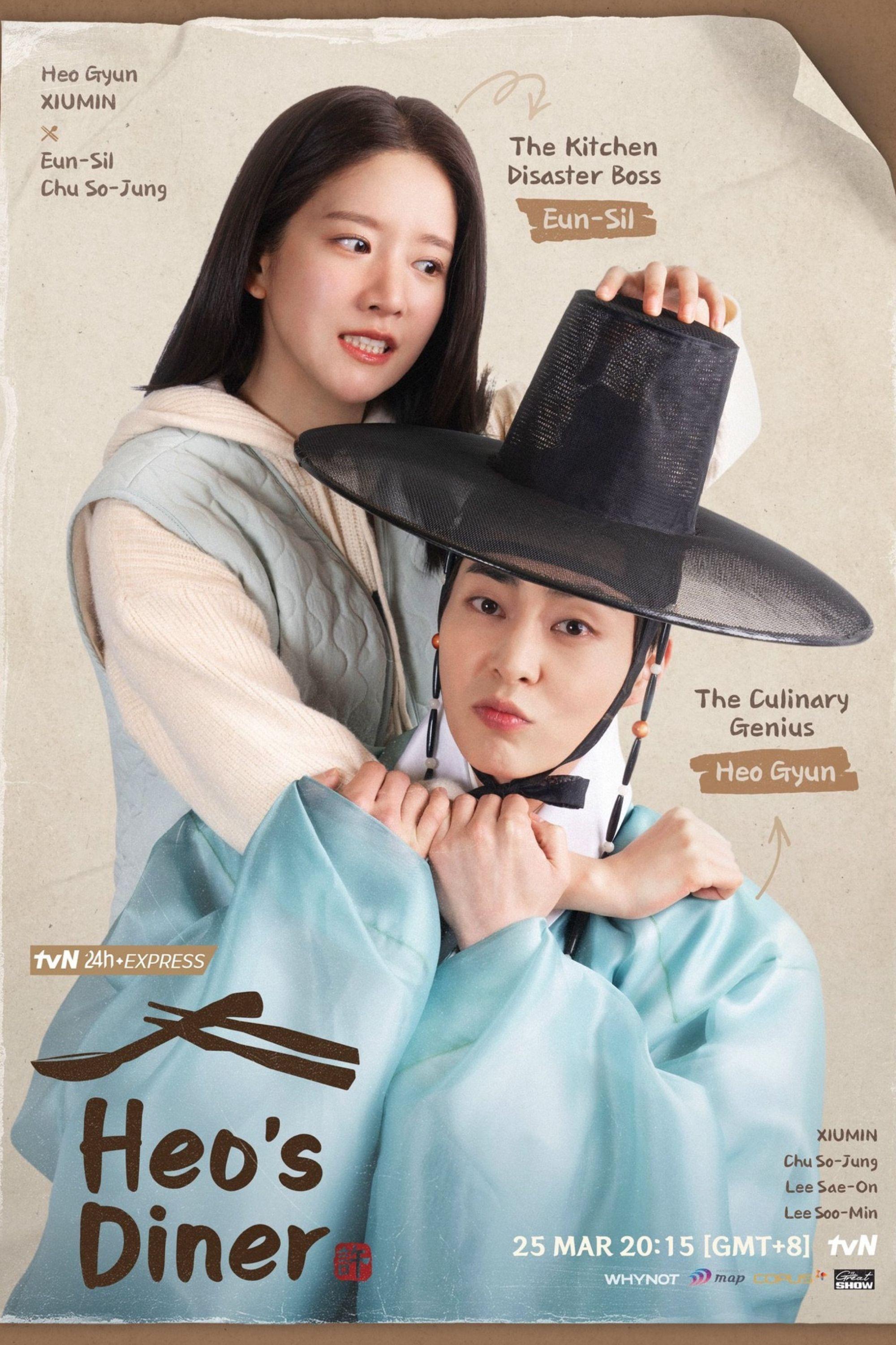 Heo\'s Diner (2025 Korean Drama)